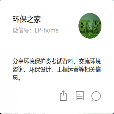 政府給的環(huán)保36個(gè)口訣，做好不怕